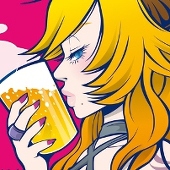 かける