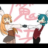 田中