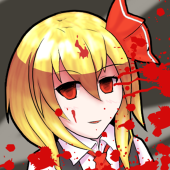 燈籠と紅茶