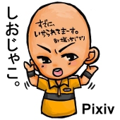 ゆーたん@kokeshi.jp