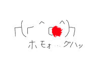 あうい