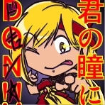アテン愛好家紙子