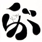 らが
