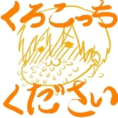泰三