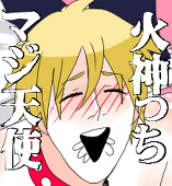 ハイジ