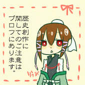 まろ