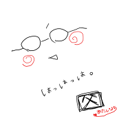 chimu