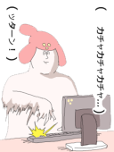あい☆