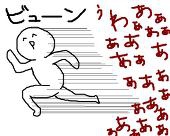 さりこ