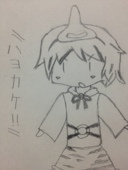 いーおー