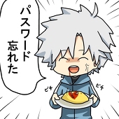 ちゅん子