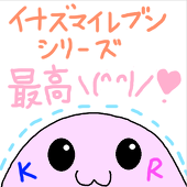 蘭々(´ω｀)