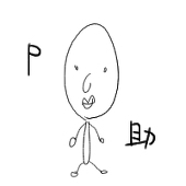 p助