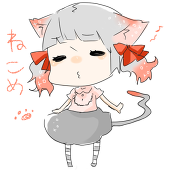 ねこめ