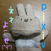 ぺぺろんちぃの