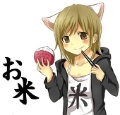 お米