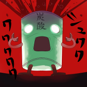 炭酸