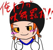 きみ