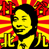 にゃもひでお