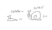 アッキーさま