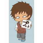 プラット