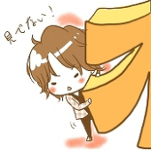 炎