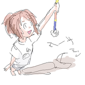 大