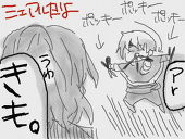 さみだれ