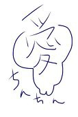 あいのすけ