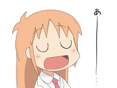 ハカセ