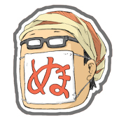 沼