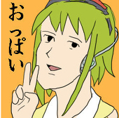 ぽりん