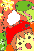 rayu