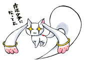 秋崎ありあ