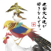 十利ユウサク