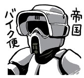 しぶりばら