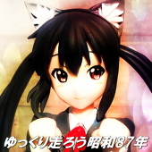 えとらんぜ