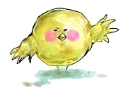Rinco