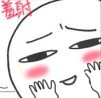 V字烧