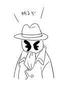 すわん