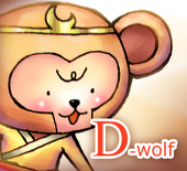 D-wolf