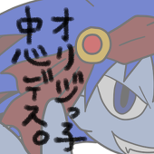 めいや