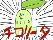 しか