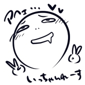 I’t@ROMアカウント化