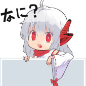 iPunch@AFKしました