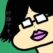 ジョニナ