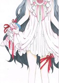 凛音