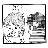 わるいだ～