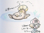 ノンタン