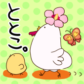 *＊ととこばな＊*